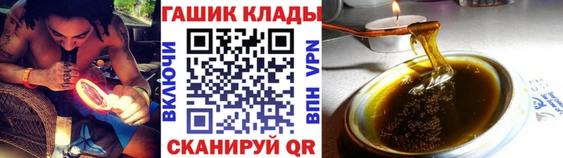 Купить где  Владивосток  ГАШ гарик 