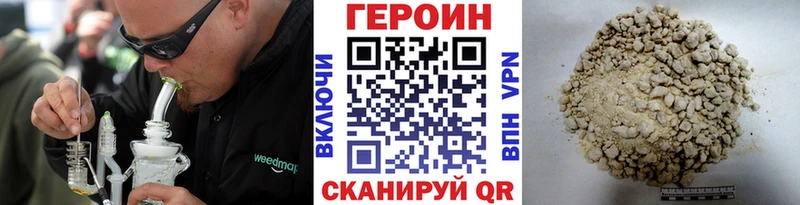 Купить где  Владивосток  ГЕРОИН афганец 
