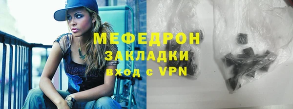 ГАЛЛЮЦИНОГЕННЫЕ ГРИБЫ Киреевск