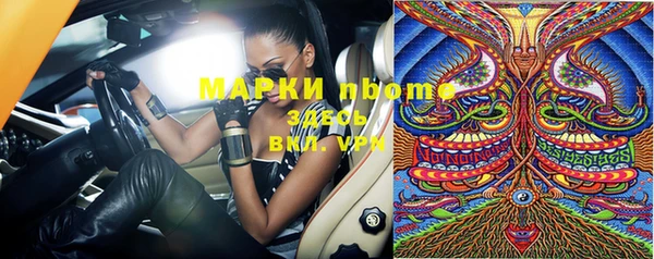 марки nbome Касимов