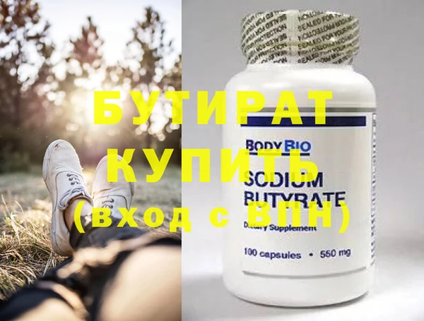 марки nbome Касимов