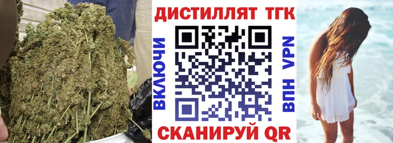 Купить закладки  Владивосток  ТГК THC oil 